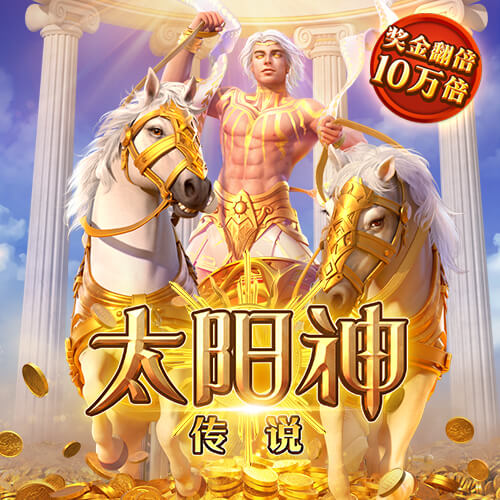 ayx·爱游戏