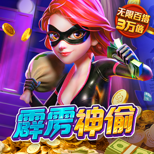 3号娱乐彩票登录