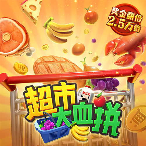 博乐体育网站登录