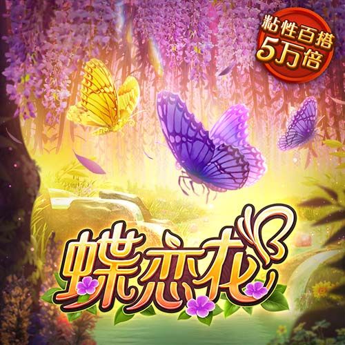 澳门威泥斯人app下载手机版正版