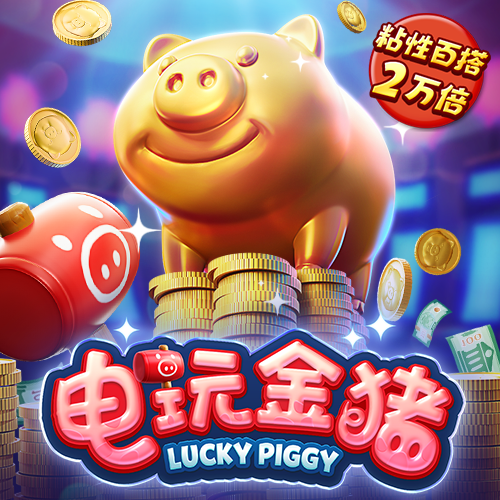 金年会娱乐app下载