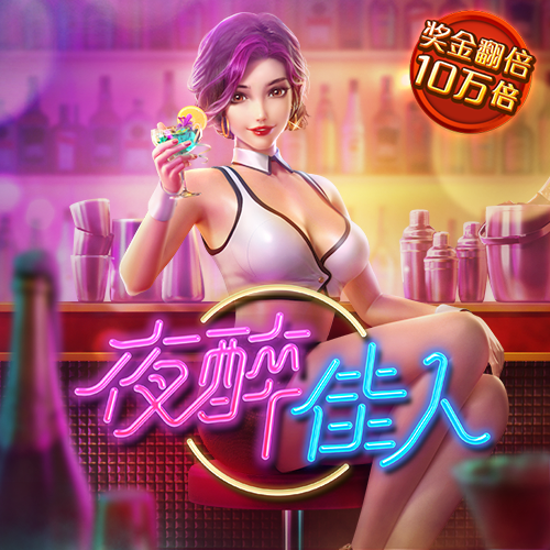 球王会app下载