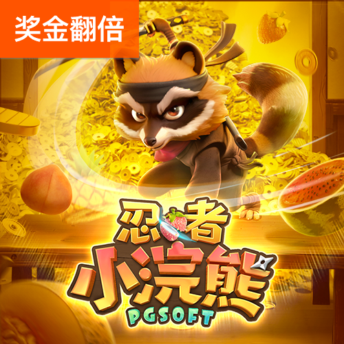 金年会体育平台官网