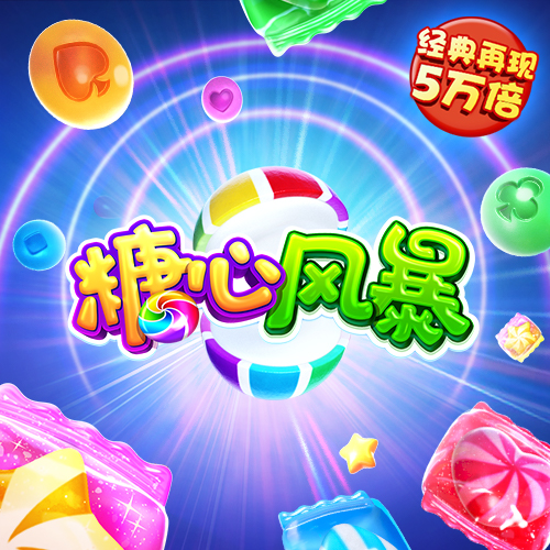龙珠体育app官方网站