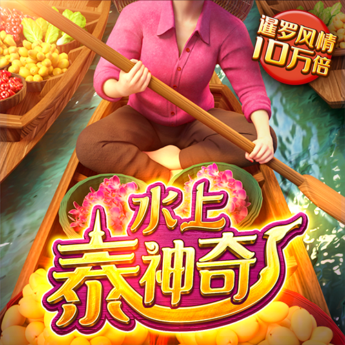 66865体育集团官网