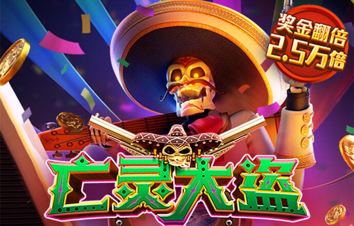 emc易倍体育平台