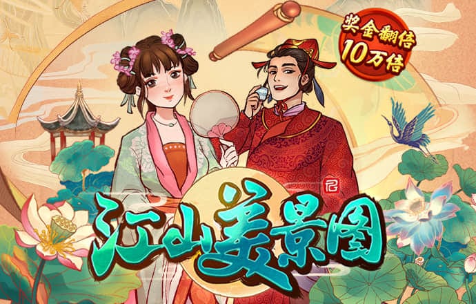 爱体育app官方下载