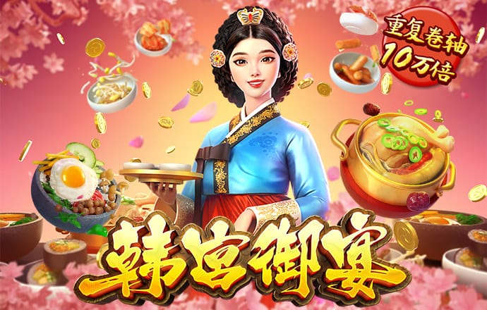 jdb电子app下载