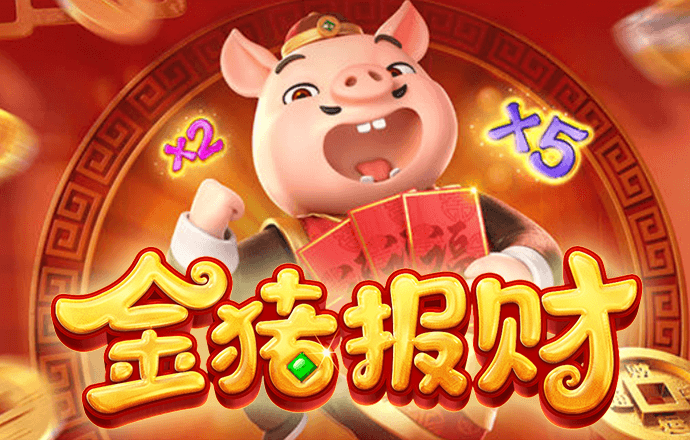 今年会app下载