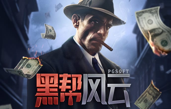 pg棋牌软件模拟器