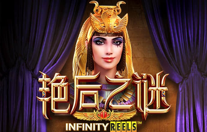 意昂体育平台app
