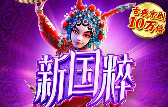 s8sp加密路线和隐藏路线免载