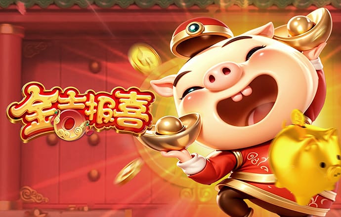 皇冠app官方正版安装