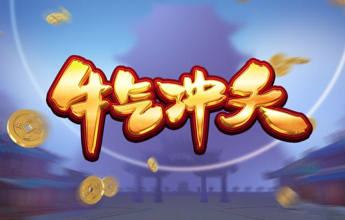 爱游戏手机登录