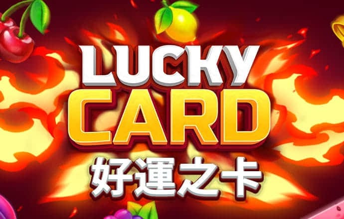 永丽皇宫官网706.2官方版本