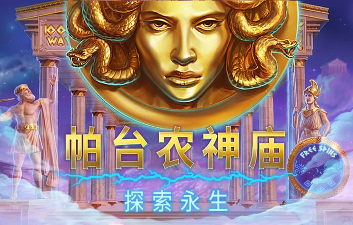 英国BET体育365投注官网