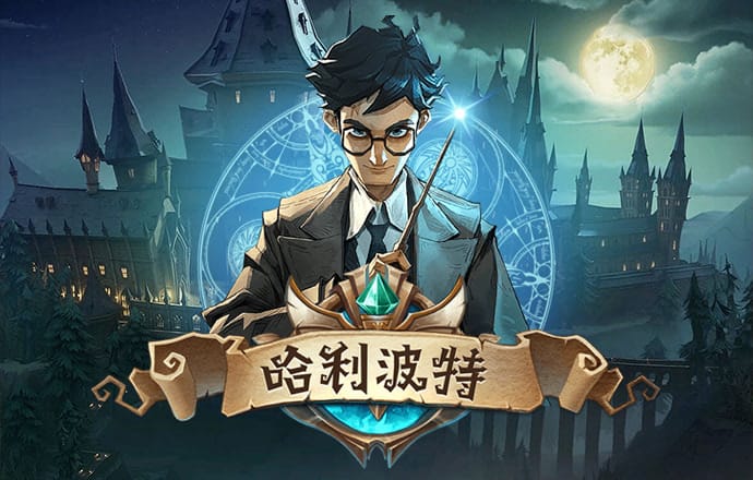 华体汇app下载手机版官网