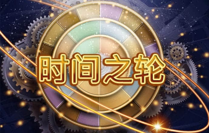 新人注册绑卡送88彩金