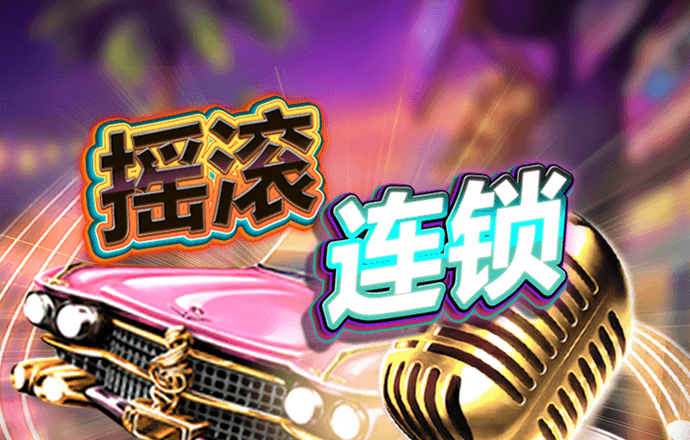 136edf壹定发登录