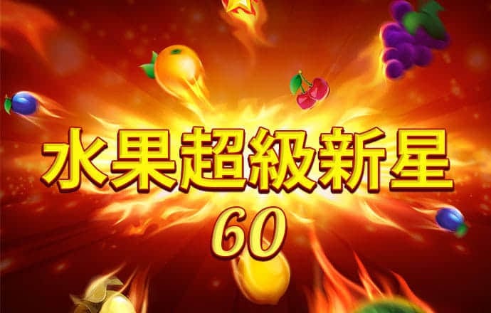 od体育app最新版