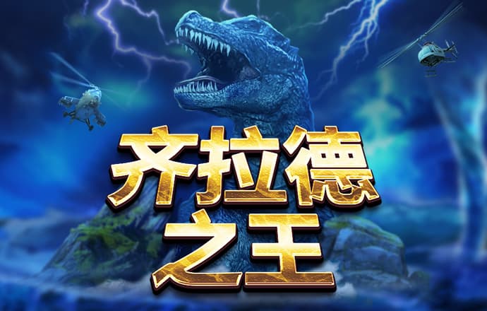 易游体育app官网