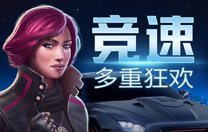 qy球友会官网app下载