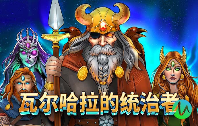 华体育官方app下载
