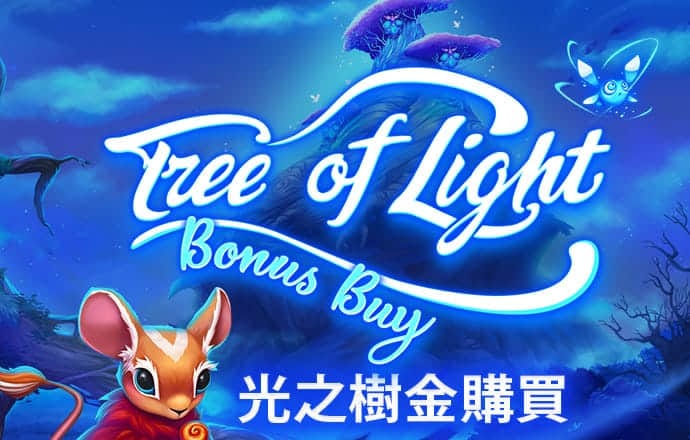 yy易游