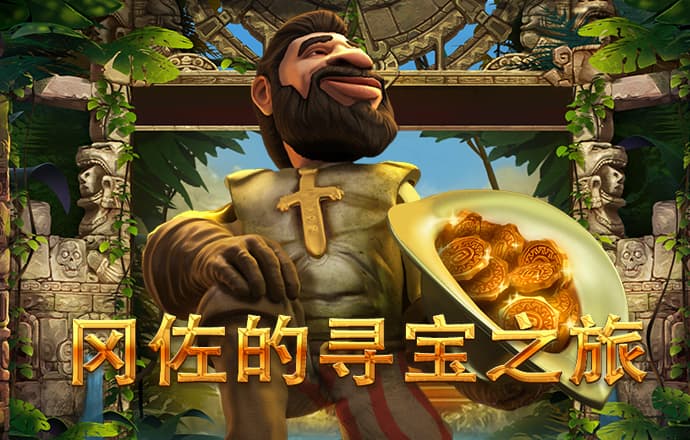 球王会app平台下载