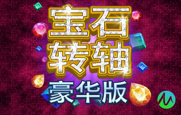 豪赢体育app下载