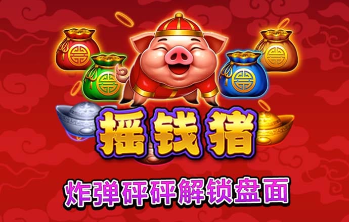 赢博体育手机app下载